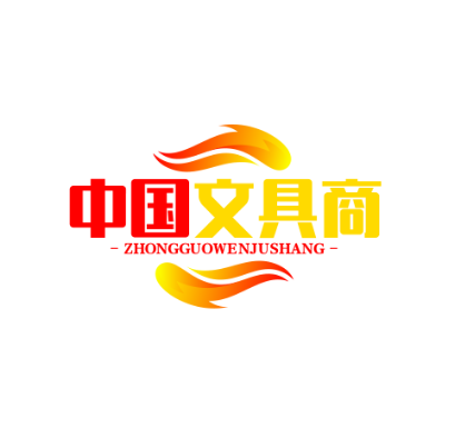 中国文具商城