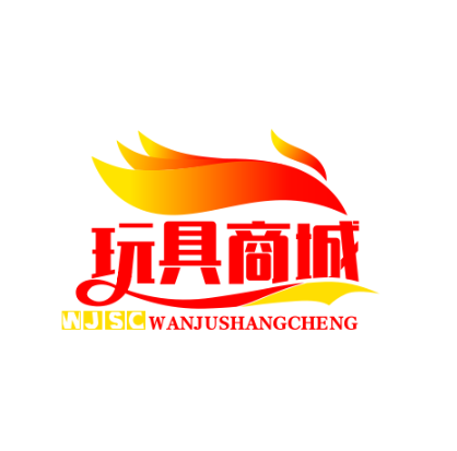 玩具商城行业平台