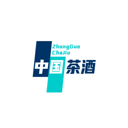 中国茶酒