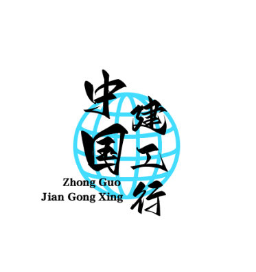 中国建工行业网