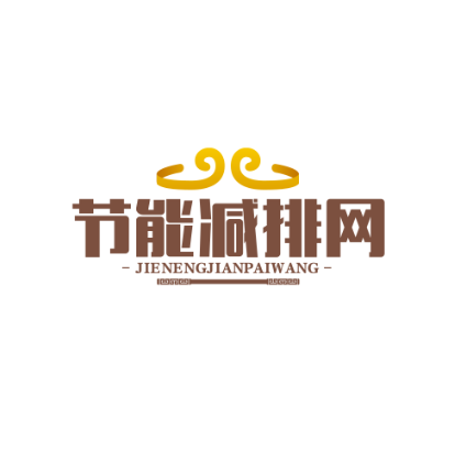 节能减排网.网址