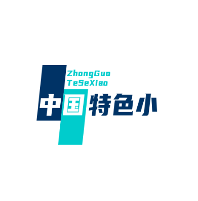 中国特色小吃网