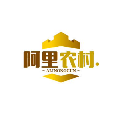 阿里农村.手机,