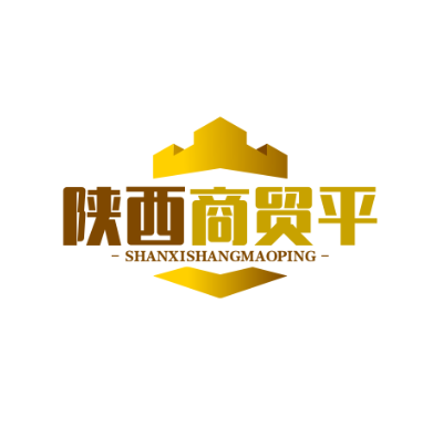 陕西商贸平台.com