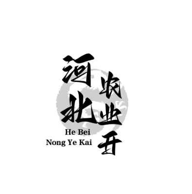 河北农业开发平台.手机