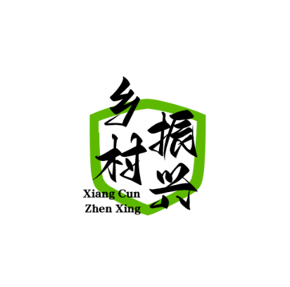 乡村振兴 数字货币