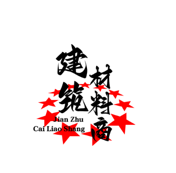 建筑材料商城