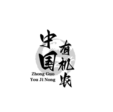 中国有机农业网.手机