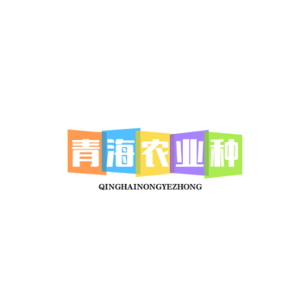 青海农业种植网