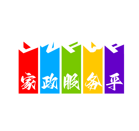 家政服务平台.net