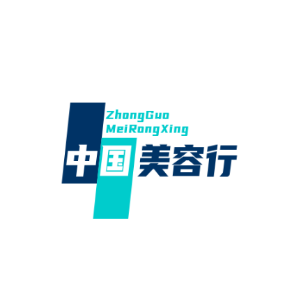 中国美容行业·com