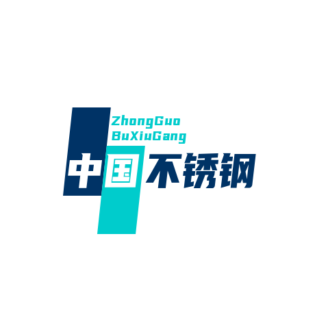 中国不锈钢管网·网址