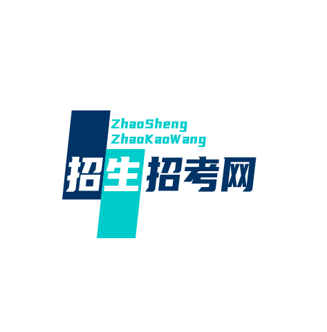 招生招考网