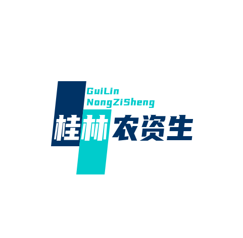 桂林农资生物肥批发