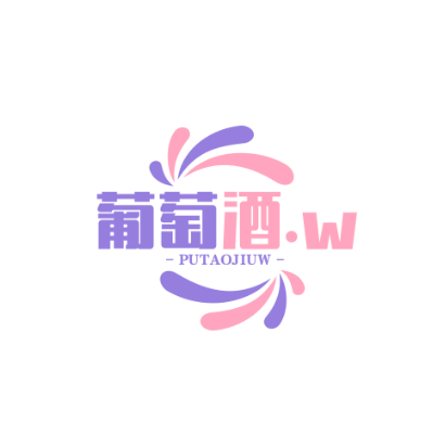 葡萄酒.wang
