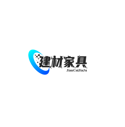 建材家具