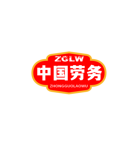 中国劳务建筑网.手机	